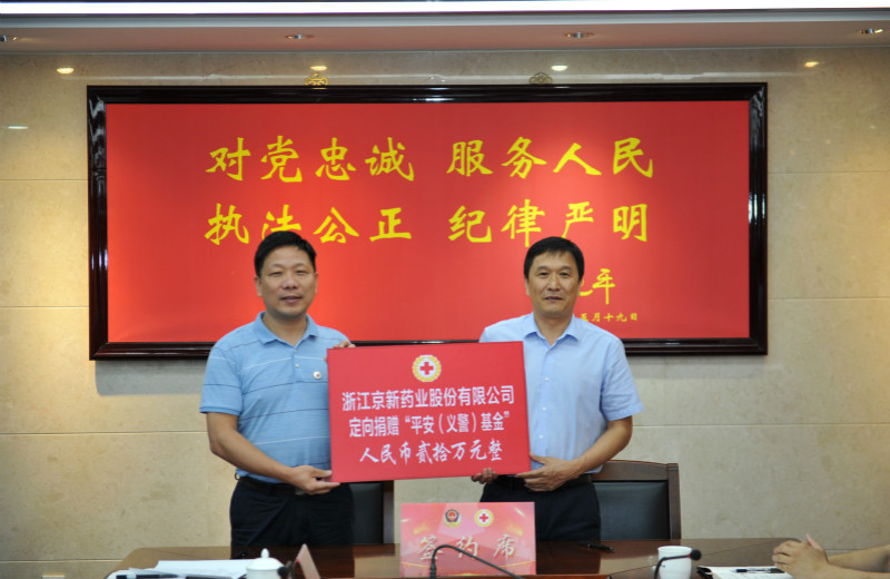 1611544580296593Fuot.jpg 义警_meitu_4.jpg