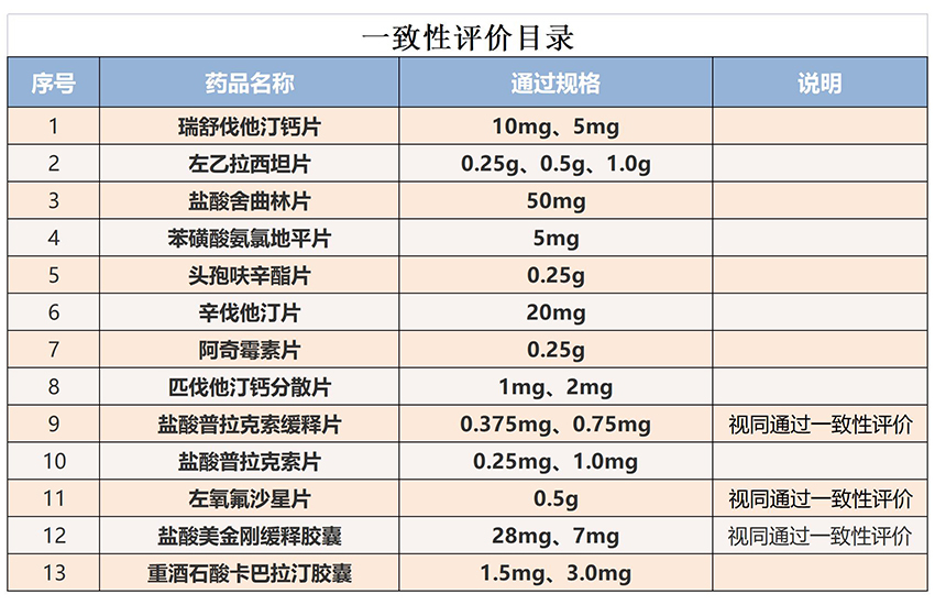 1681346874302541uTQr.jpg 850-3.jpg