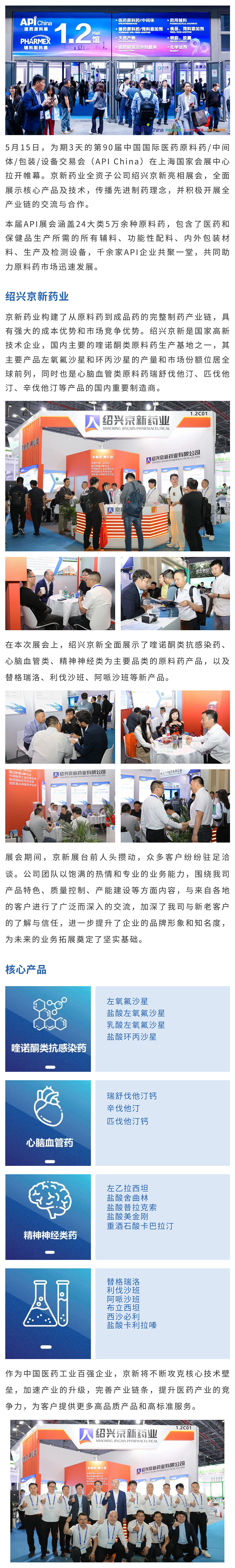 17158299043215132YJM.jpg 850.jpg